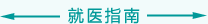 操女生逼网站