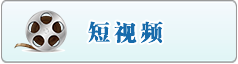 大美有点虎操逼视频